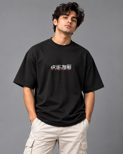 Sukuna "King of Curses" Oversized Tee